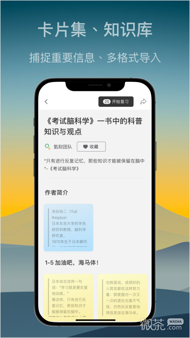 氫刻最新版截圖2