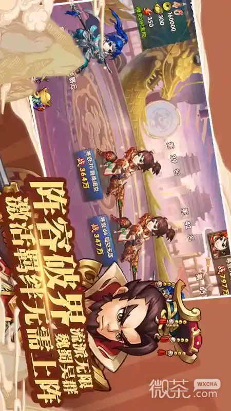 三国将魂果盘版