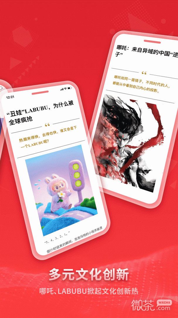 看天下