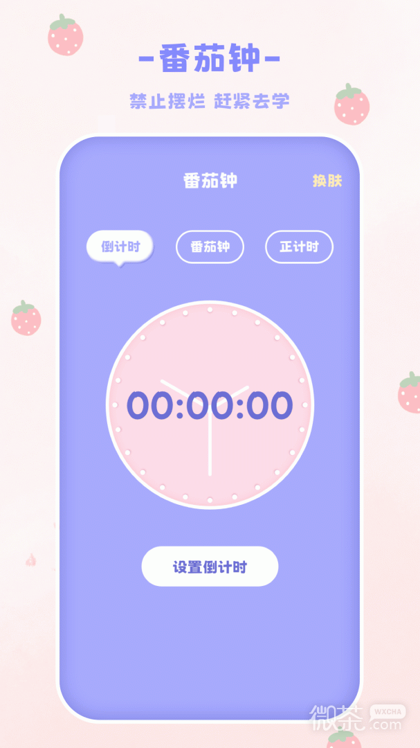 喵喵计算器