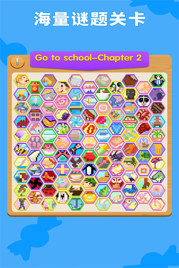 数独趣味闯关九游版