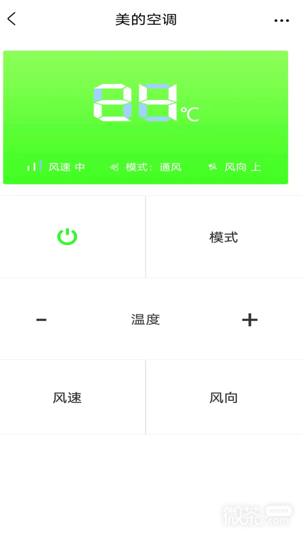 空调电视万能遥控器