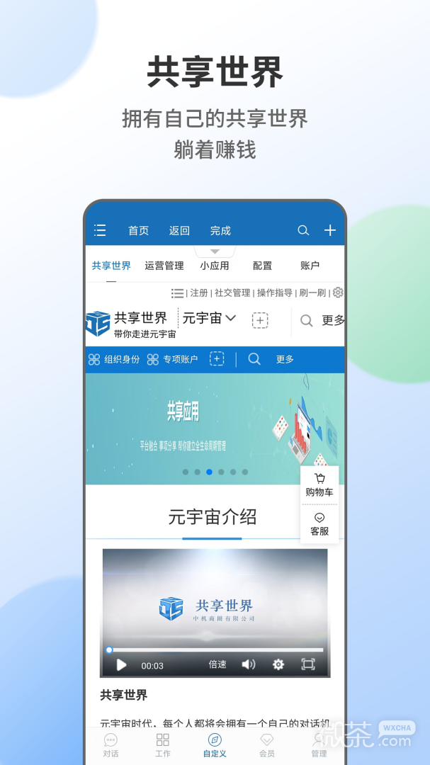 appv2.0.53