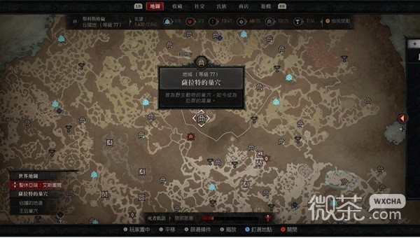 《暗黑破坏神4》6.14热修后刷经验副本推荐攻略