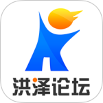 洪泽论坛最新版