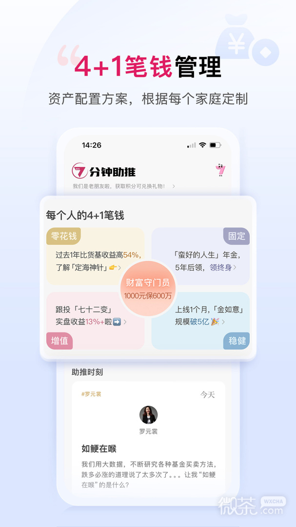 助推