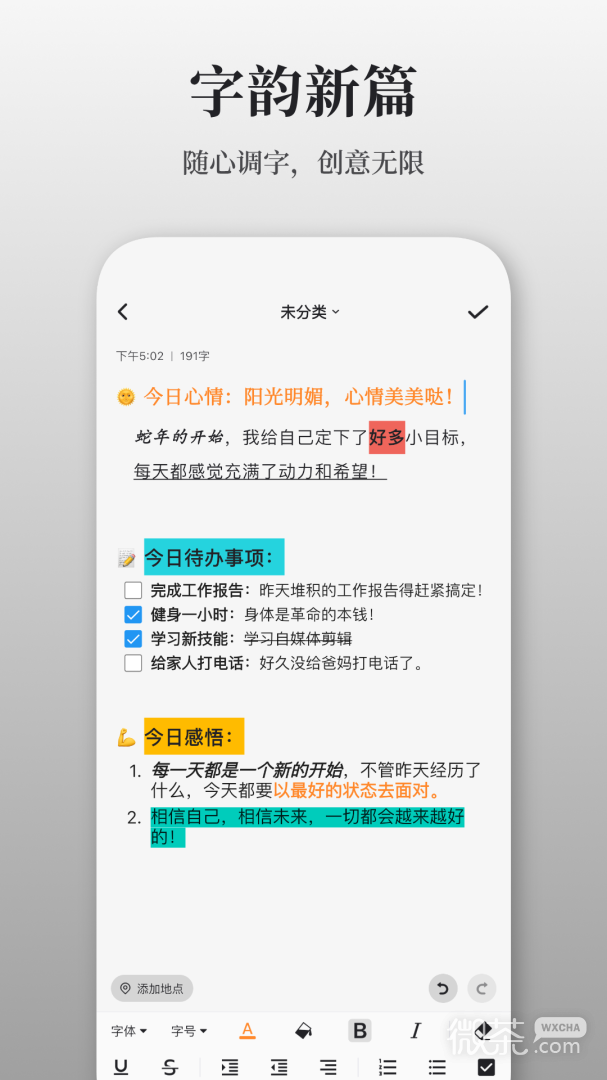 ռappv1.9.6