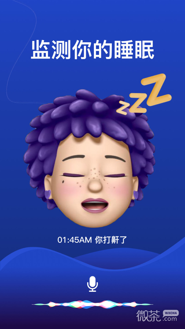 熊猫睡眠