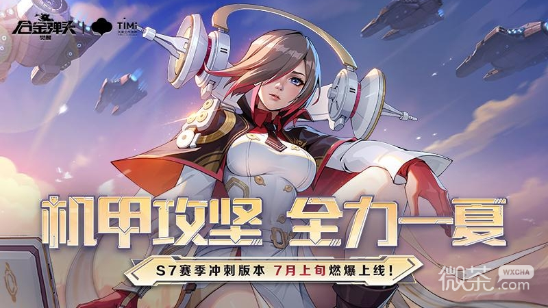 合金弹头：觉醒