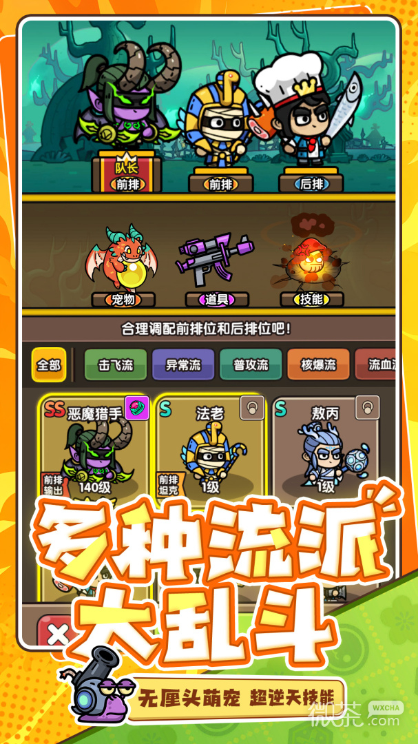 次神：光之觉醒