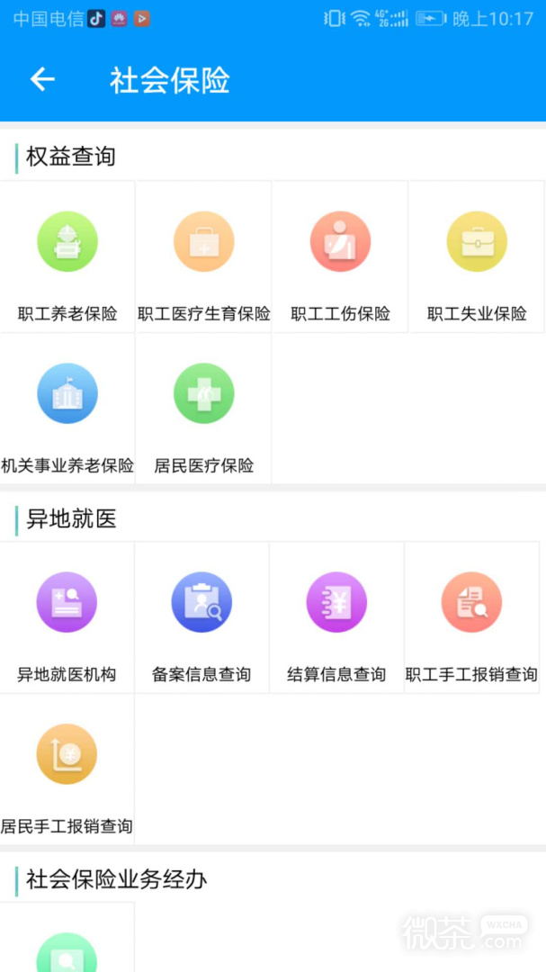 ຣͨappv1.1.95