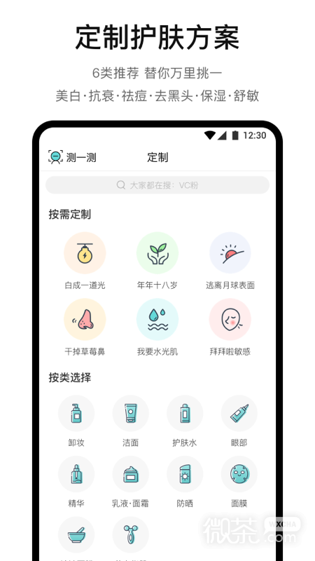你今天真好看
