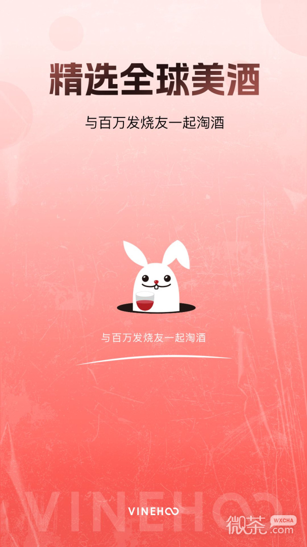 酒云网