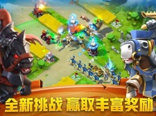 有趣的策略塔防