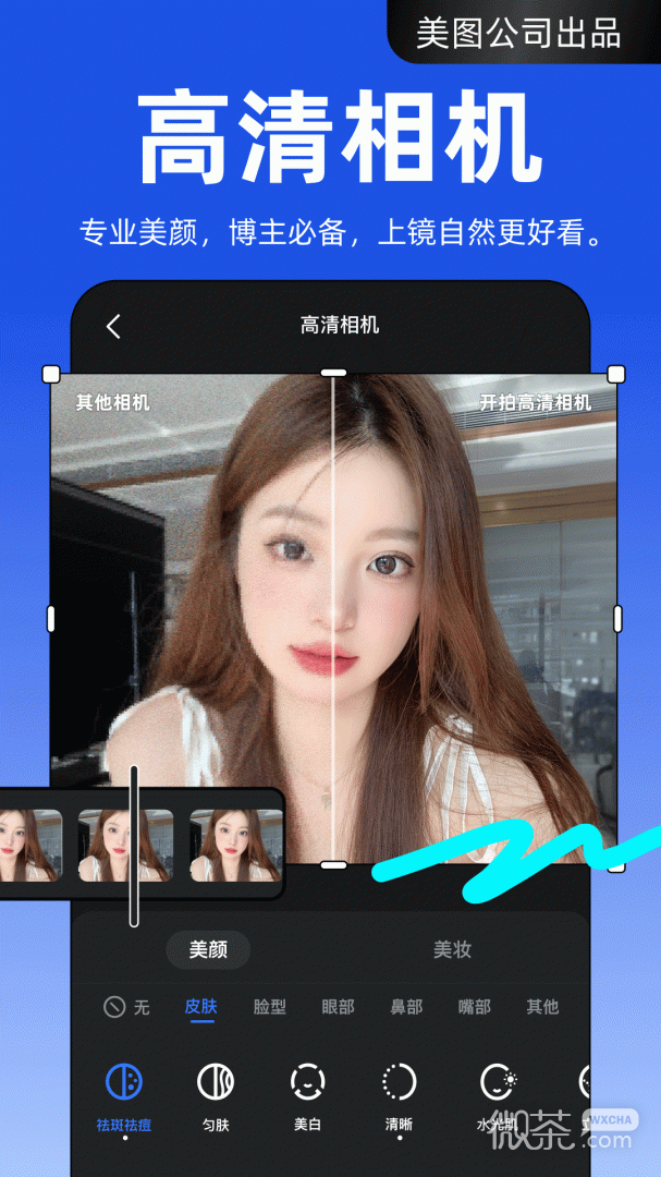 appv3.0.40