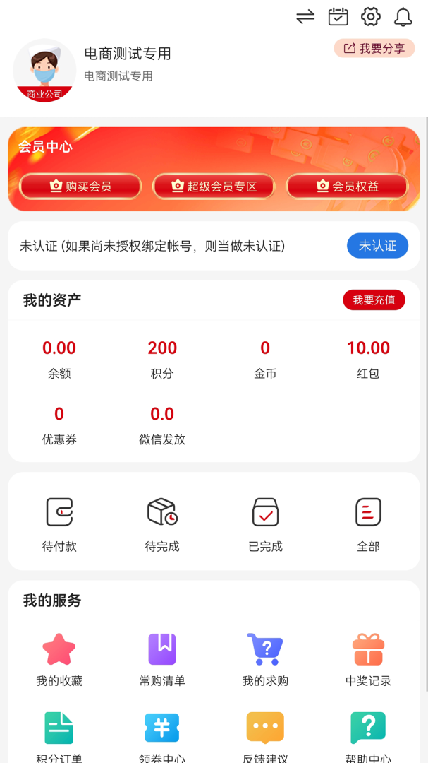 云红药集采