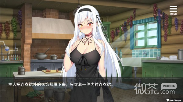 魔女的囚禁直装版