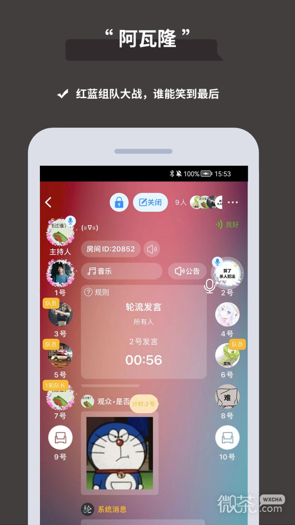 ۷appv8.55