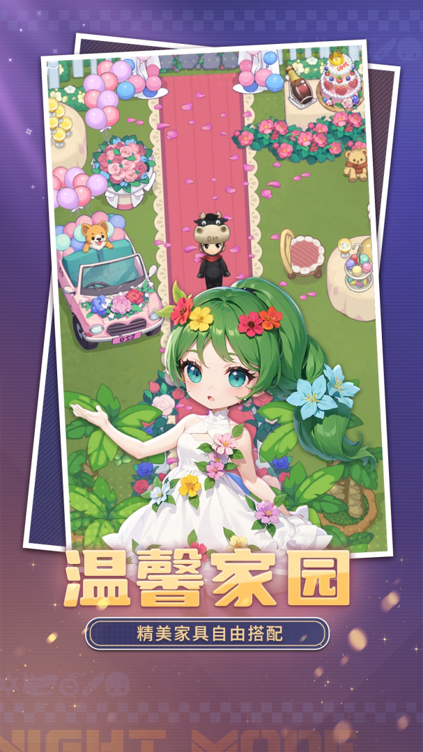 推理学院