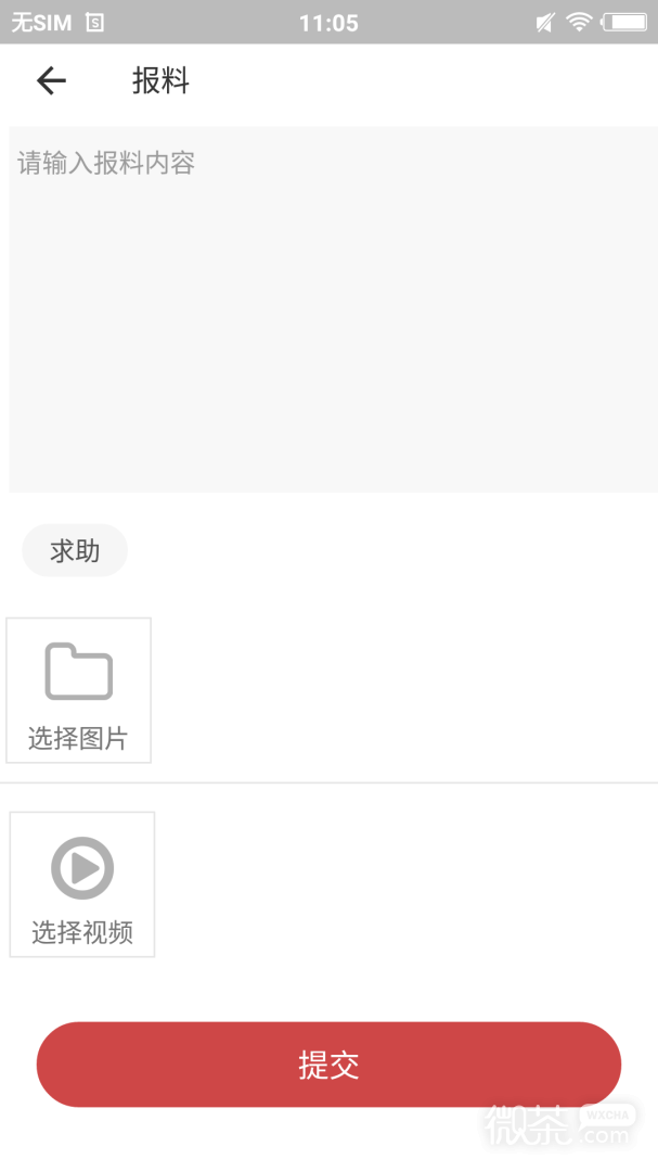 自流井云