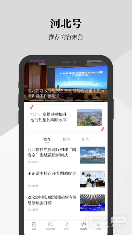 ӱձappv6.4.8