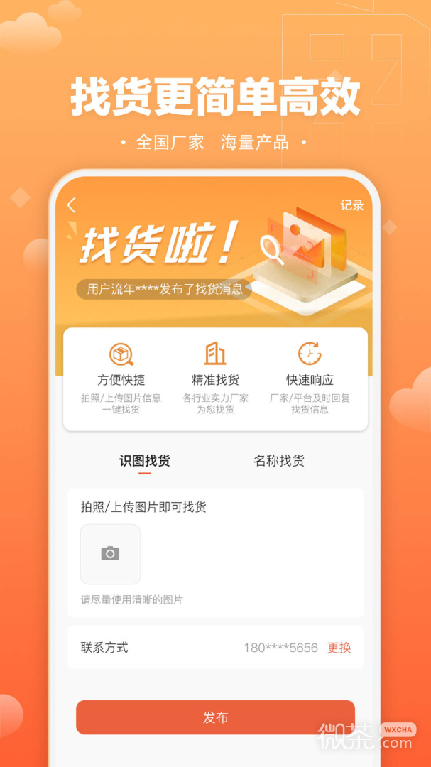 速易甬