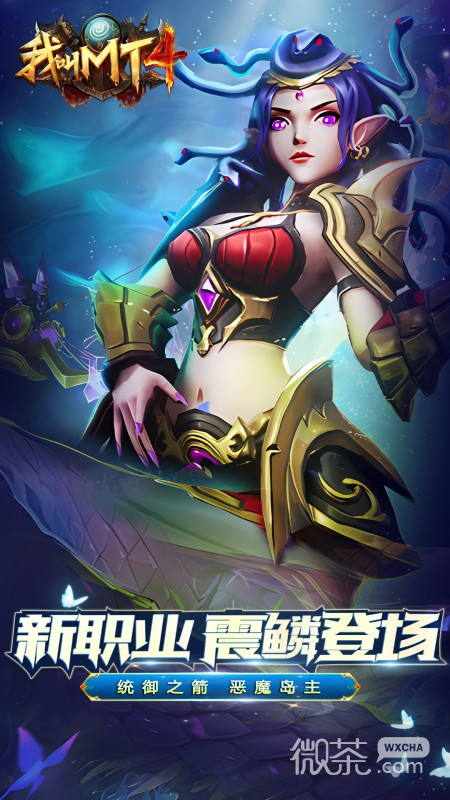我叫MT4