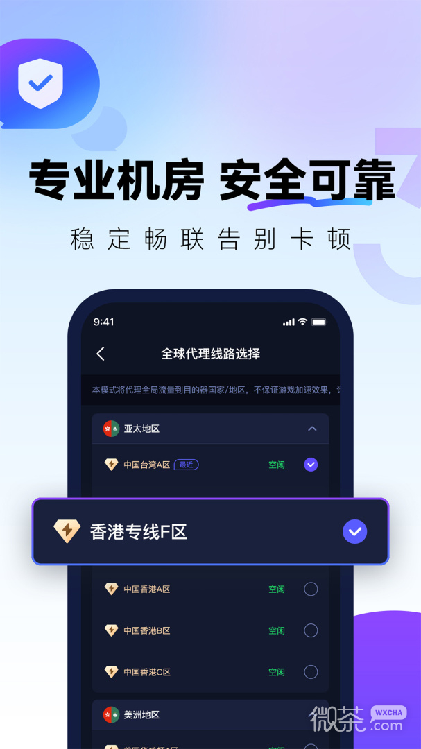 QuickFox