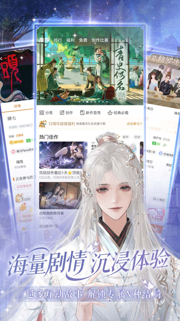橙光阅读器