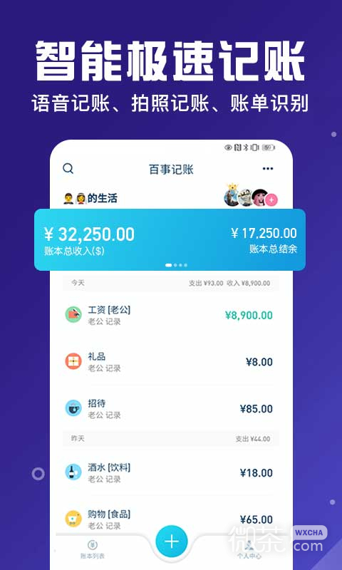AAappv3.11.19