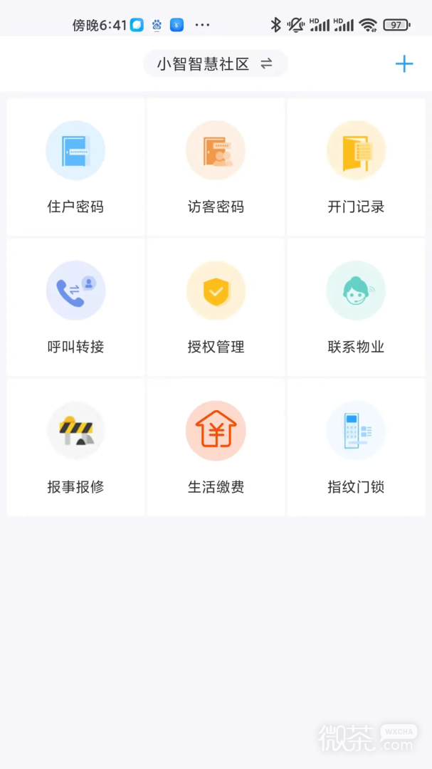 小智社区