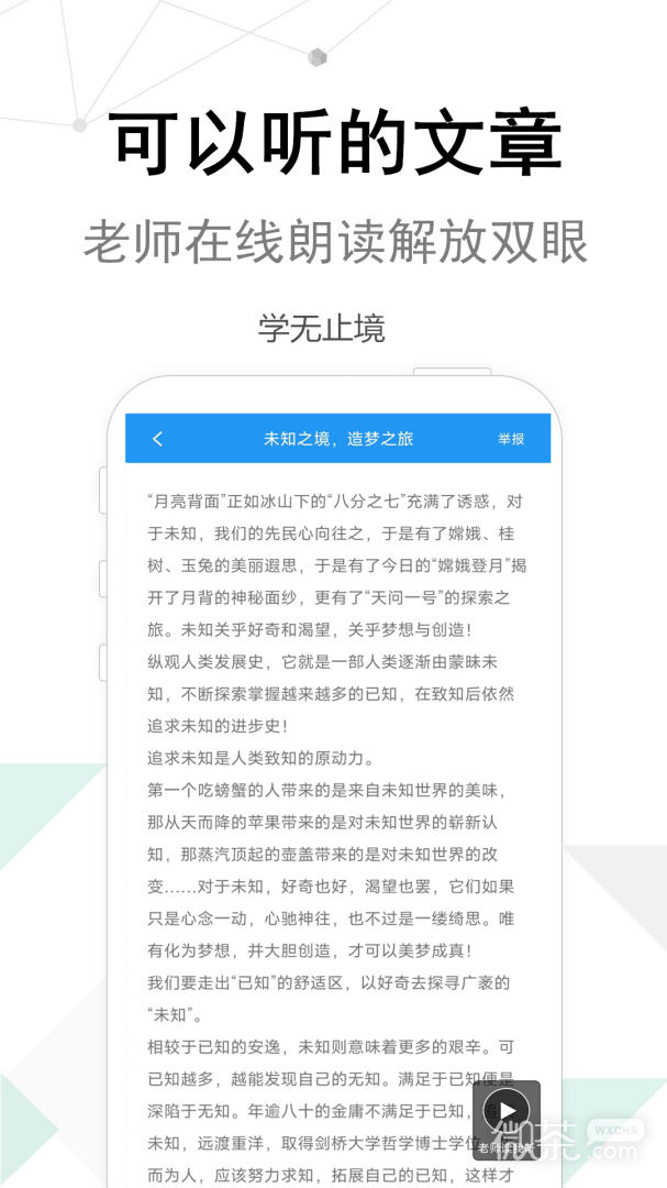 考试作文