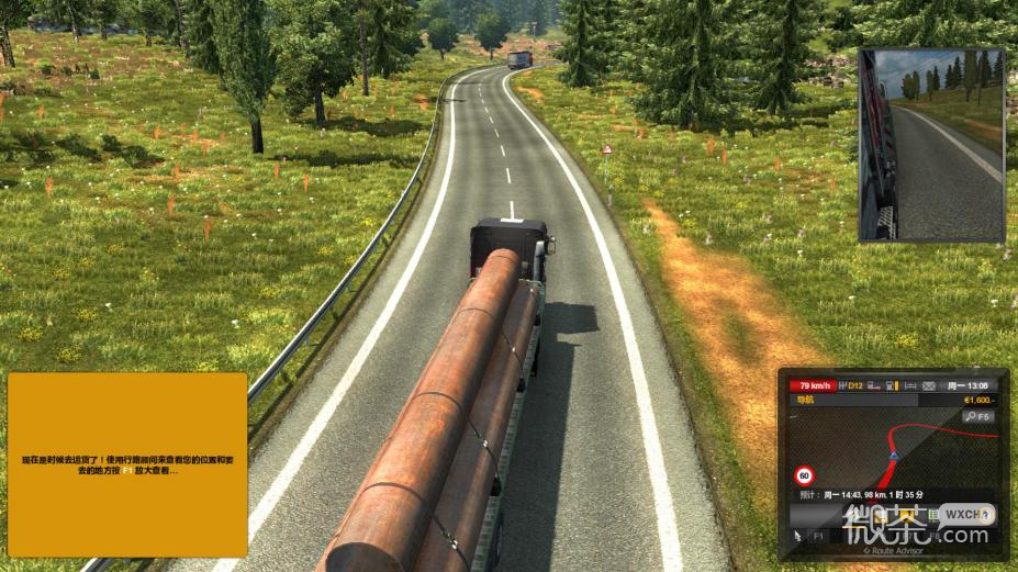 《欧洲卡车模拟2》无法启动游戏是什么原因详情