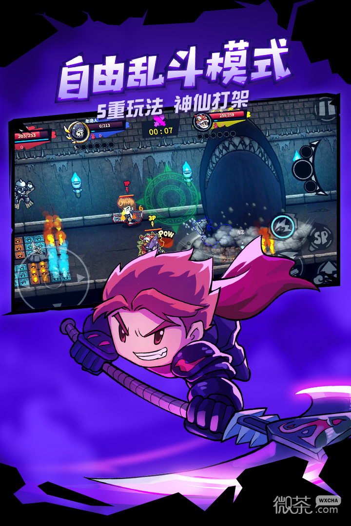 Lost Caslte中文版
