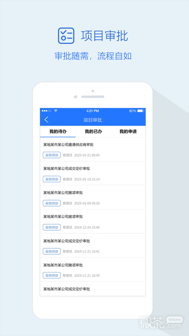隆道云