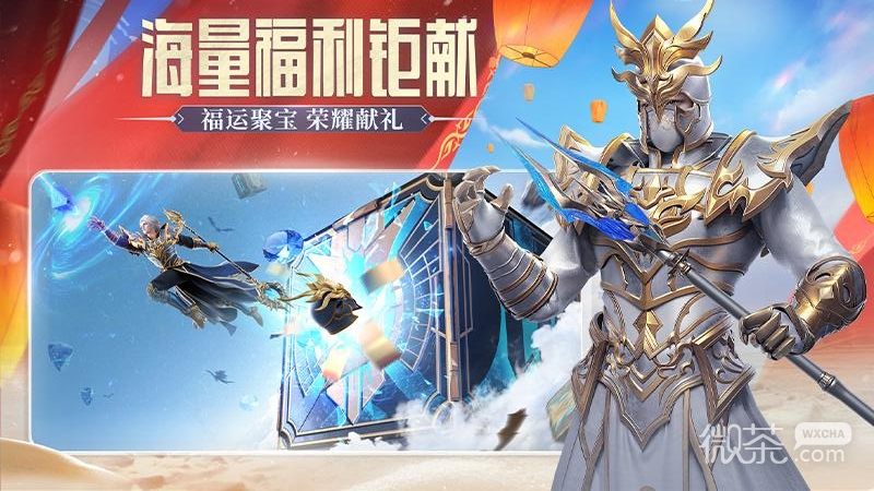荣耀大天使2.0
