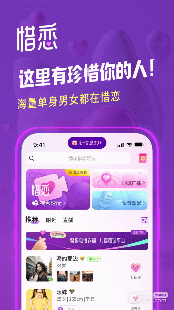 ϧappv1.0.43
