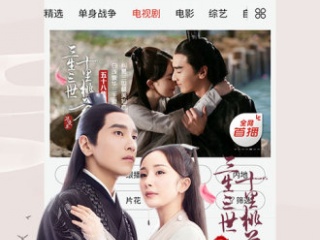 永久免费的十大看片神器