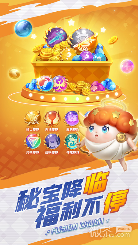 球球英雄内置辅助器免费版