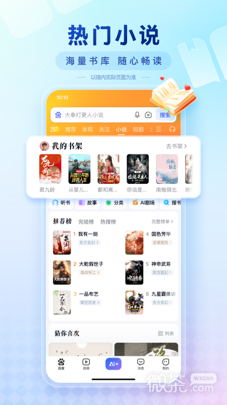 百度