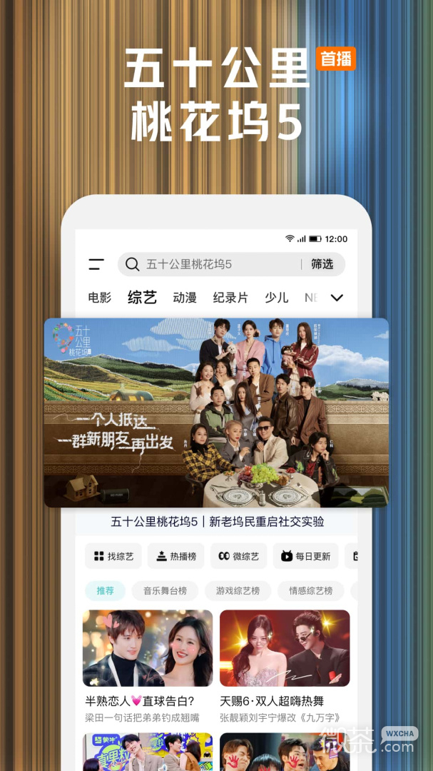 腾讯视频高清版