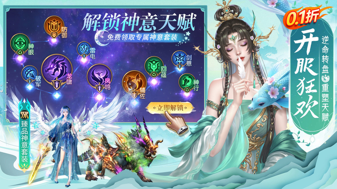 上古纷争腾讯版