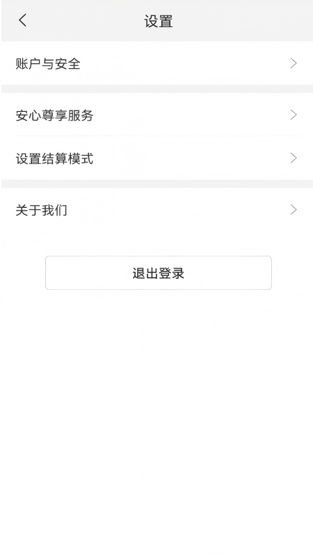 小利生活