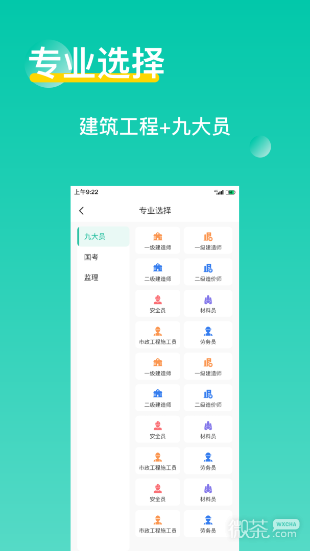 三只鸟云课堂
