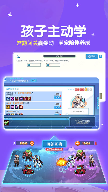 星空思维