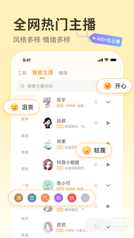 Ѽappv1.8.4