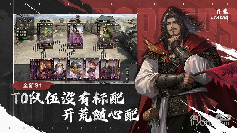 率土之滨2021