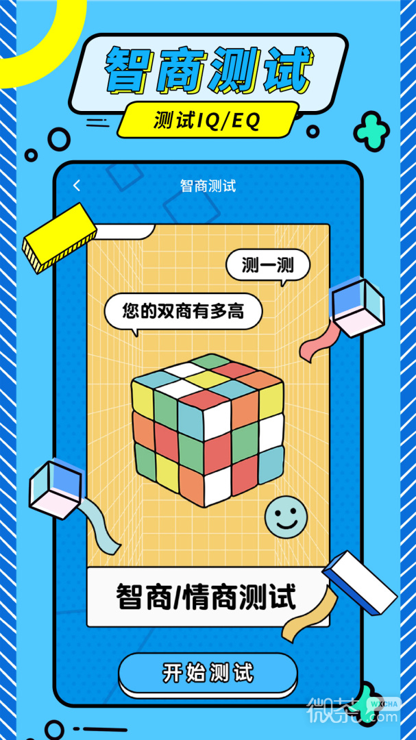 发型师