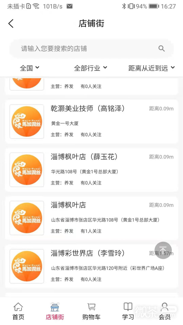 ֹappv4.5.9