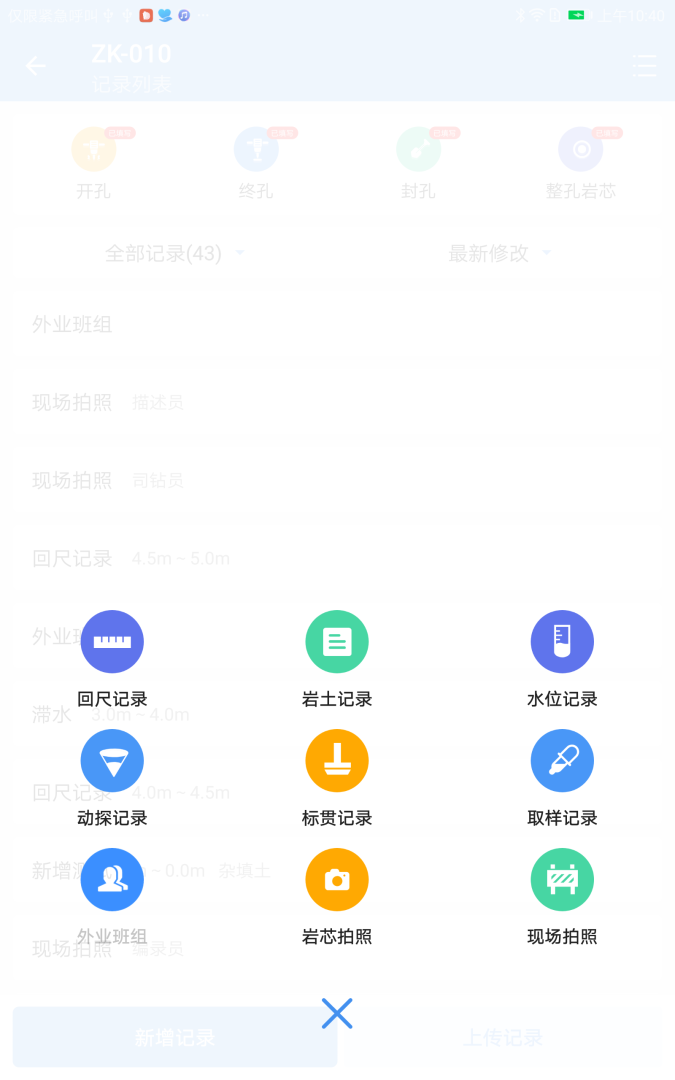 云勘